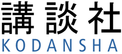 Kodansha