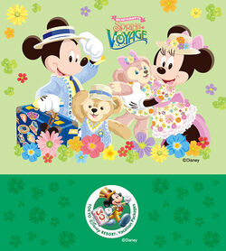 2014スプリングヴォヤッジ・ダッフィーとシェリーメイのグッズ