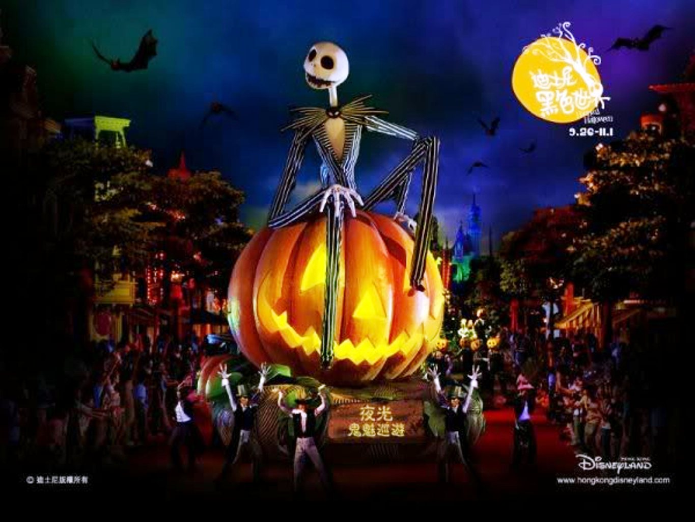 hong kong disney halloween