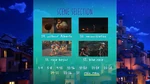 Scene Selection menu (page 8)