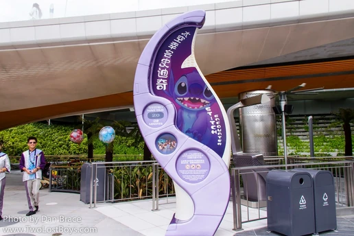 Stitch Encounter Shanghai