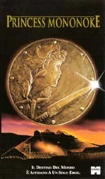Mononoke Italian VHS