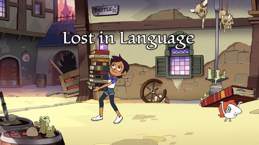 Lost in Language title card