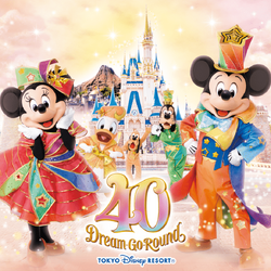 Tokyo Disney Resort | Disney Wiki | Fandom