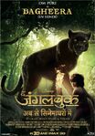 Bagheera Hindi