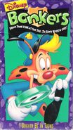 The cover to the VHS release