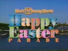 1993's title card