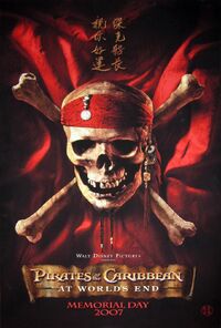 Pirate Of Caribbean Skull Crossbones Black Gold Yellow Disney