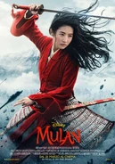 Mulan - Nuovo Poster.jpg (348 KB)