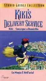 Kiki (Italian VHS)