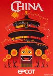 Epcot-experience-attraction-poster-china-pavilion-1-2.jpg (379 KB)