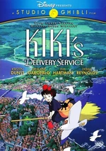 Kiki US DVD 2