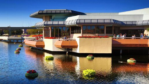 Odyssey Epcot