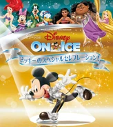 Disney-onice2018 02.jpg (510 KB) The promotional poster of the Japan version