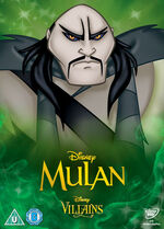 Mulan Video Disney Wiki Fandom That's when mulan decides that she will protect him and sneaks out at night. mulan video disney wiki fandom