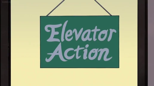 Elevator Action titlecard