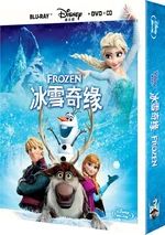 Frozen 2014 CN BD