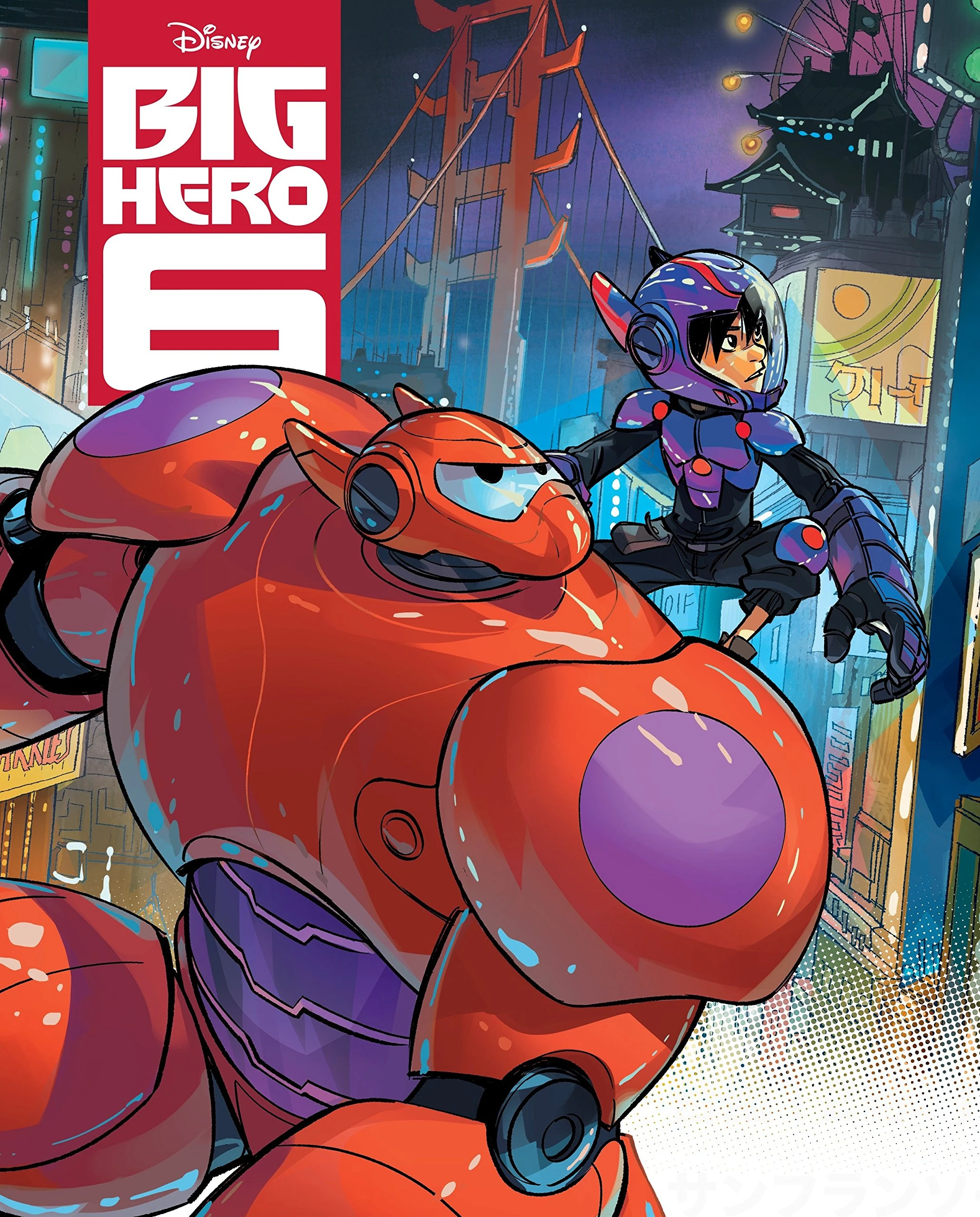 Big Hero 6 books | Disney Wiki | Fandom