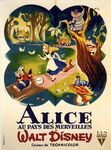 France: Poster from the original release on December 21, 1951