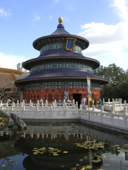 China pavilion at Epcot