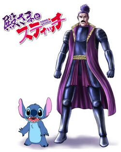 Manga: Disney's Stitch & The Samurai Vol. 01 By Hiroto Wada New Tokyopop