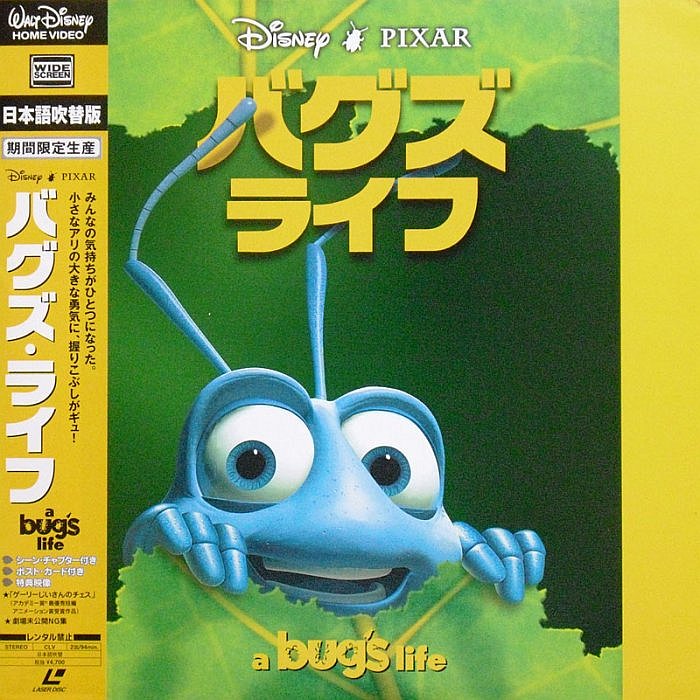 A Bug S Life Video Disney Wiki Fandom