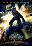 Black Panther English Logo Poster