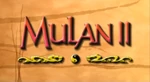 Mulan II trailer
