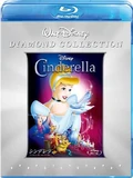 Cinderella2012DiamondCollectionJapan