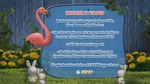 Gnomeo and juliet register your dvd menu.jpg (243 KB) Register Your DVD menu