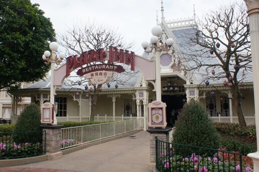 Plaza Inn HKDL