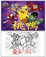 Ducky Momo/Marvel crossover