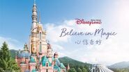 As Hong Kong Disneyland Reopens, Guests Once Again ‘Believe in Magic’ Jun 18 2020 2020