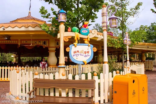 Hunny Pot Spin Shanghai