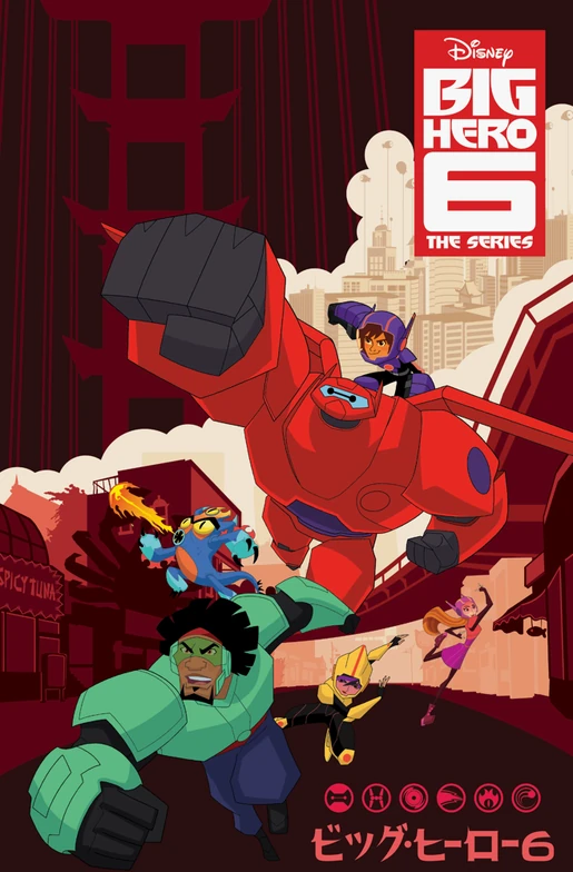 Big Hero 6 IDW
