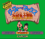 81054-goof-troop-snes-screenshot-japanese-titles