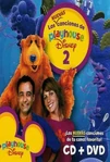 Spanish DVD version