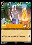 Kida - Atlantean lorcana