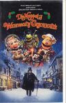 German-Die-Muppets-Weihnachtsgeschichte-VHS