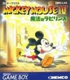 Kemco MickeyMouse Game 4