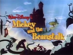 1988 title card