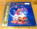 Cinderella 1992-B Laserdisc