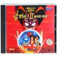 Return of Jafar Video CD