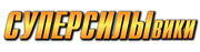 SuperpowersWiki-wordmark.png