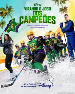 Virando o Jogo dos Campeões | Disney Wiki | Fandom