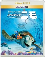Finding Nemo Blu-Ray Japanese