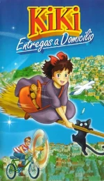 Kiki (Latin American VHS)