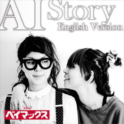 AIStoryCover.jpg