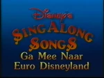 Opening title card to the 1994 Dutch release of "Let's Go to Disneyland Paris" Known as "Ga Mee Naar Euro Disneyland"