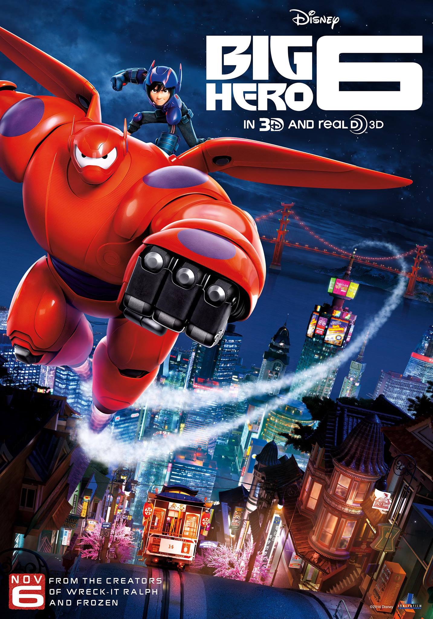 essay about big hero 6